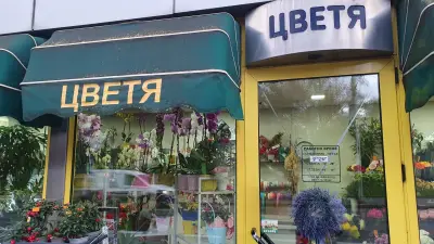Пазар Лозенец