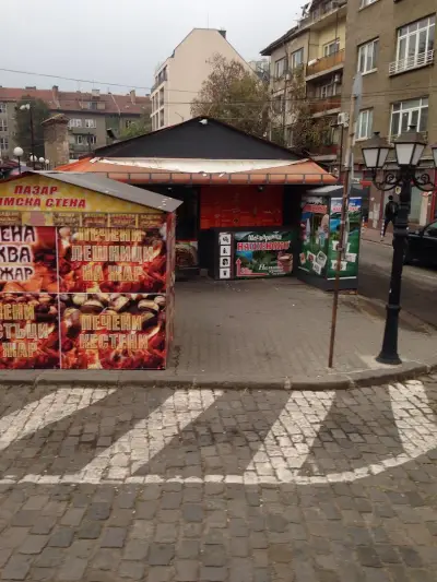 Съботен фермерски пазар Римската стена на Хранкооп