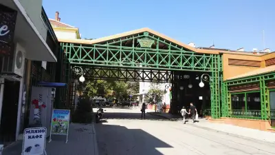 Central Market (Централен Градски Пазар)