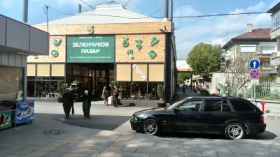 Бабешки пазар