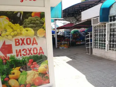 Общински пазар