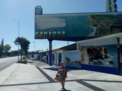 Общински пазар
