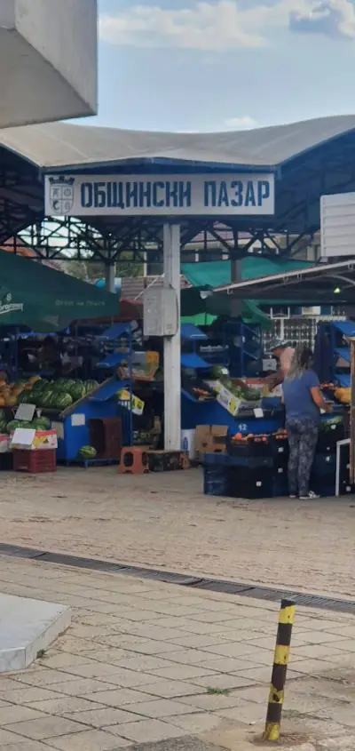 Общински пазар