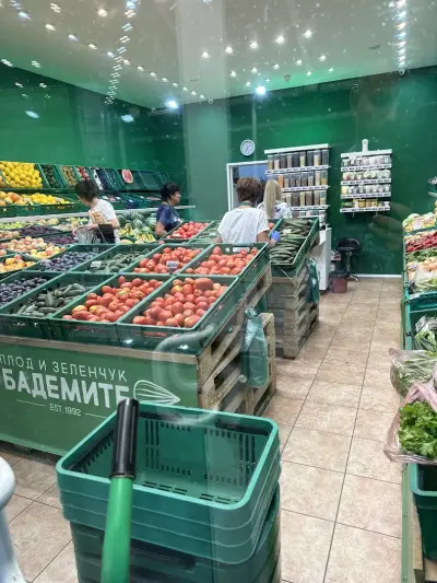 Плод и Зеленчук "Бадемите"