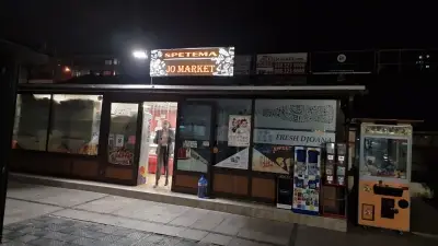JO market