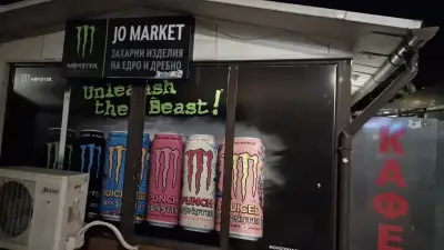 JO market