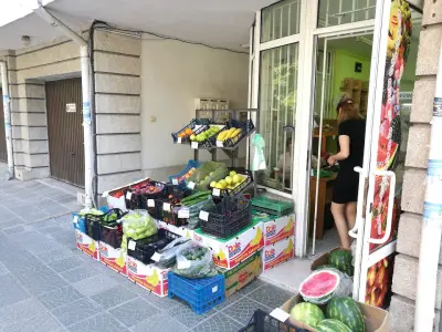Магазин за плодове и зеленчуци
