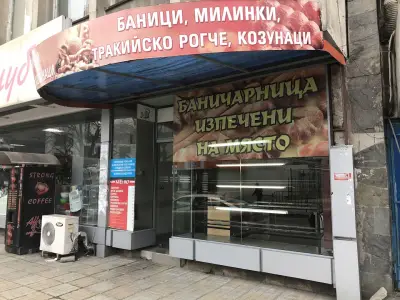 Пазар Гагарин