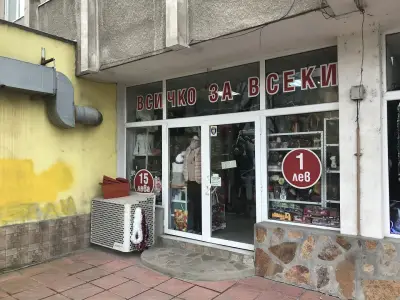 Пазар Гагарин