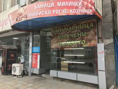 Пазар Гагарин