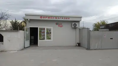 Магазин за консерви и зимнина Class Vege / Кирови 4