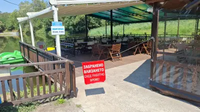 Ресторант "Езерото" парк "Рила"