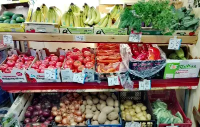 Плодове и зеленчуци
