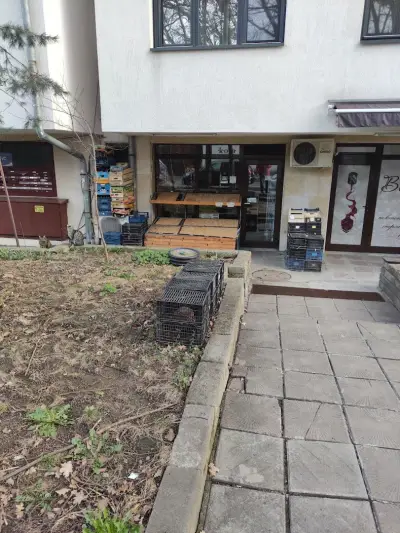 Плодове и зеленчуци