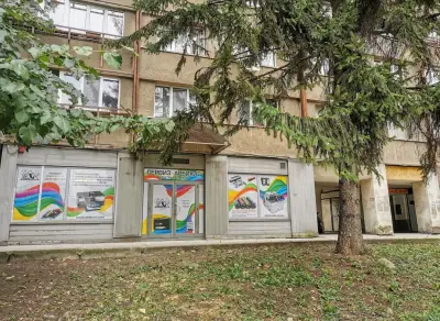 Арбикас ООД