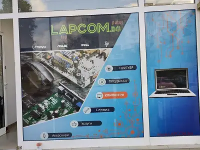 LapCom