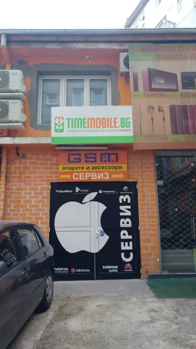 ДжиЕсЕм сервиз БГ