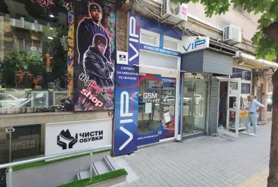 ВИП рипеър