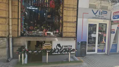 ВИП рипеър