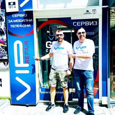 ВИП рипеър