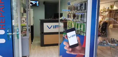 ВИП рипеър