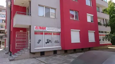 Елтрейд Русе