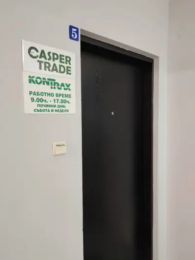 CASPER TRADE Ltd. - инж. Илхан Ариф