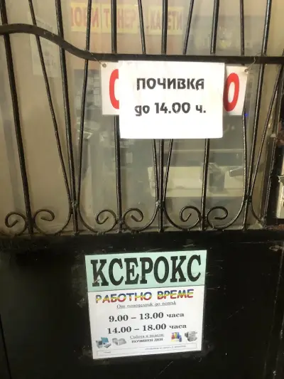 Магазин за евтини тонер касети