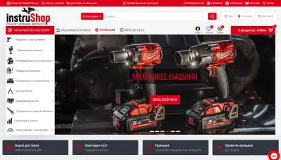 Изработка на сайт и онлайн магазин от Web R Solution