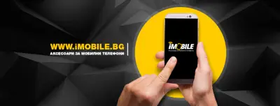 Аймобайл ООД