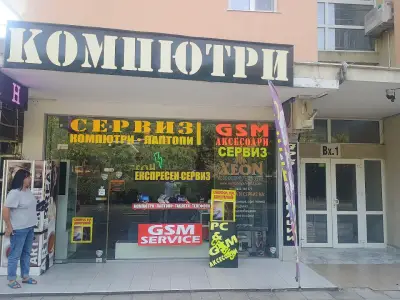 Gsm and Pc Service Burgas Xeon Computers Ltd