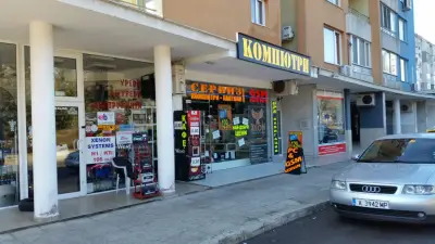 Gsm and Pc Service Burgas Xeon Computers Ltd
