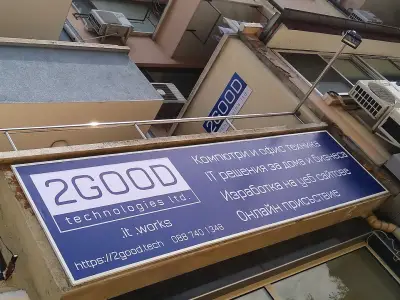 2GOOD Technologies Ltd.
