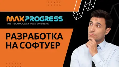 Дигитална Агенция Бургас - Уеб дизайн, поддръжка на сайтове, хостинг и домейни