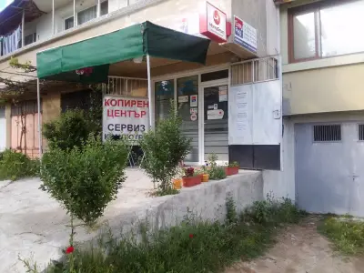 Админа България ЕООД
