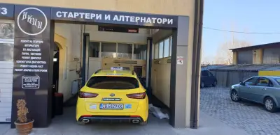 Авто Електро Сервиз Яки