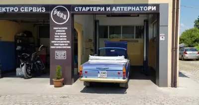 Авто Електро Сервиз Яки