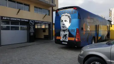 Авто Електро Сервиз Яки