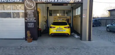 Авто Електро Сервиз Яки