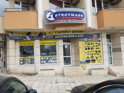 ФРАНСИЗКУП Варна