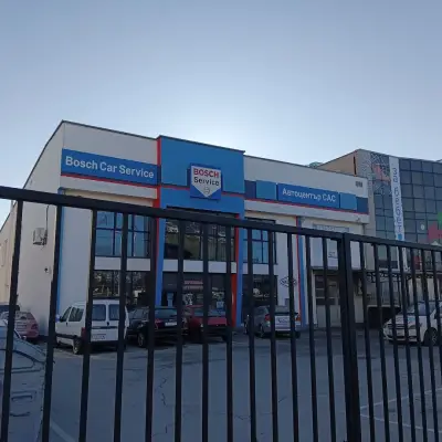 Bosch Car Service - Автоцентър САС