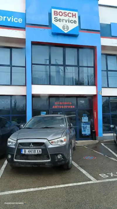 Bosch Car Service - Автоцентър САС