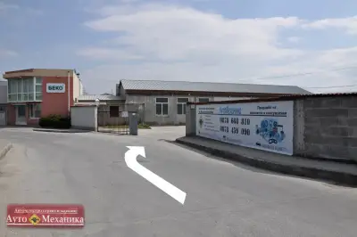 Авто-електро сервиз и магазин за авточасти