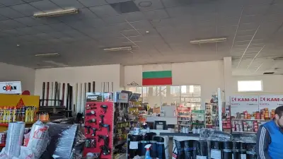 Фамоза - всичко за покрива