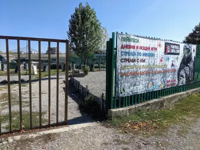 Пейнтбол София - открит терен