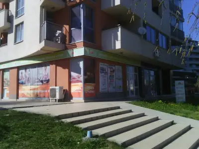 Art Of Living Center Studentski Grad