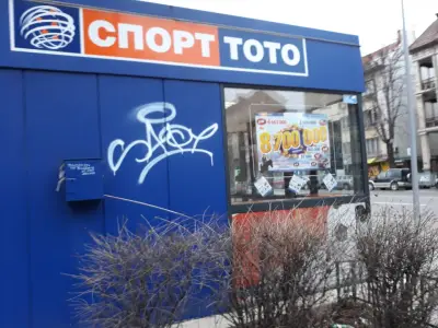 Спорт тото