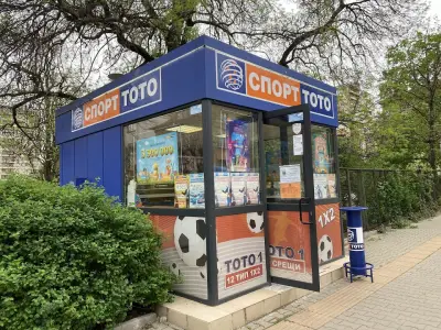 Спорт тото
