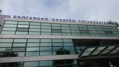 Български Спортен Тотализатор