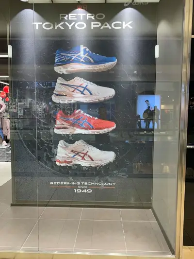 Asics